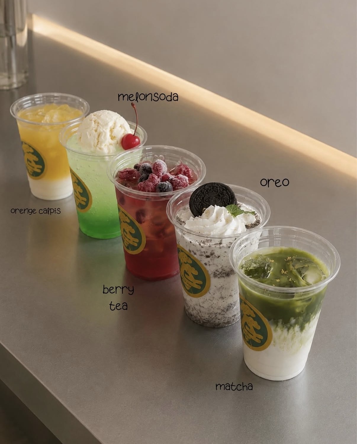 昼のドリンク